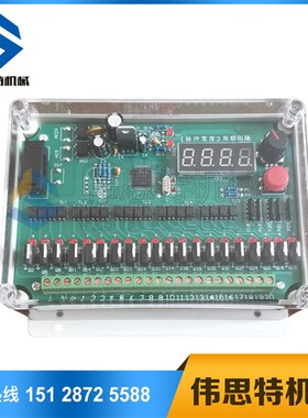 数显防水防尘脉冲喷吹控制仪 DMK-4CS/4CSA-5//8/10X脉冲阀控制仪