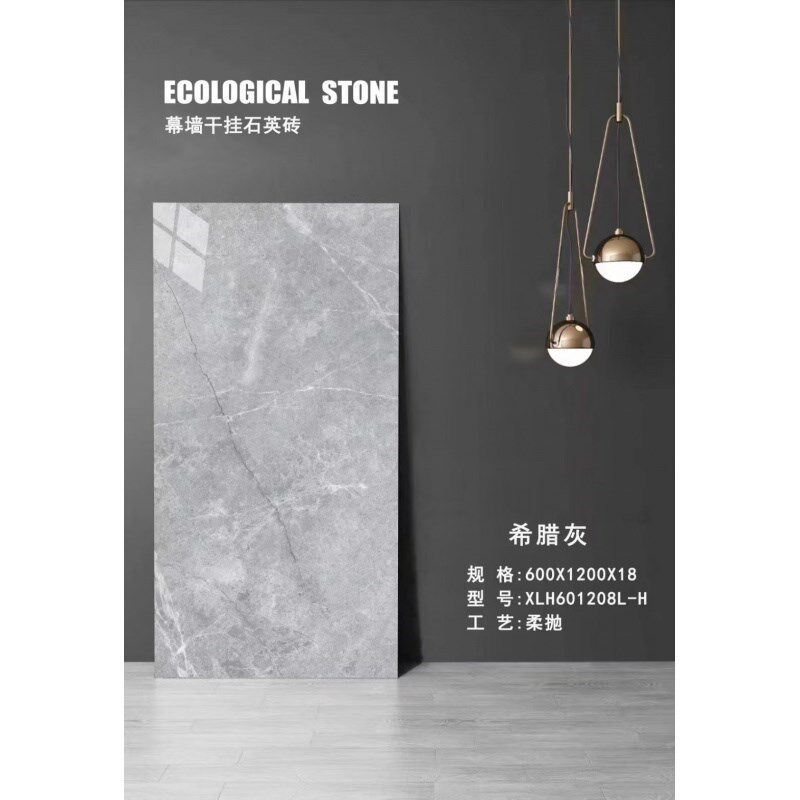 晋江直供600*1200通体大理石瓷砖地砖客厅地板砖幕墙砖石英砖