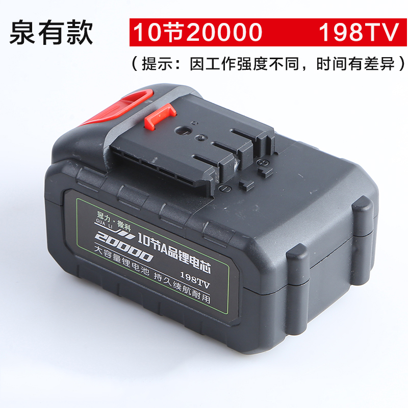 无刷电动起子锂电池通用充电器角磨机电池壳洗车机架子工鼓风机.