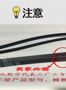 190J PJ483橡胶多沟带多楔带铝材切割机皮带锯铝机跑步机皮带现货