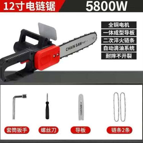 大功率电锯伐木锯家用小型手持电链锯多功能链条锯木工电锯砍树机