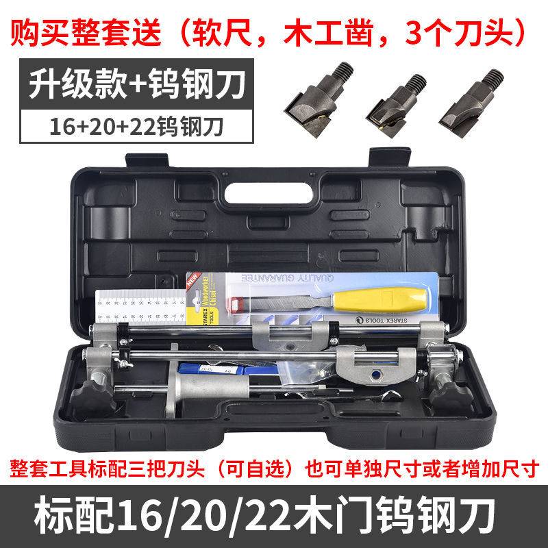 实木门开孔器开槽机木工室内安装锁神器全套装门锁打按开锁孔工具