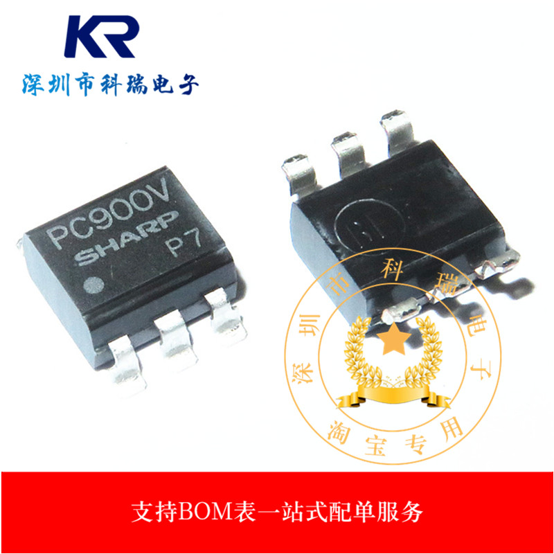 PC900V 贴片 SOP6 全新进口原装 PC900 光耦 光隔离器