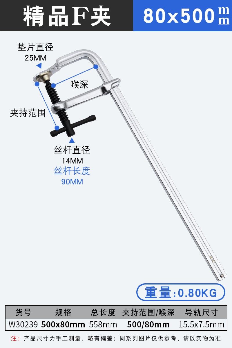 威达工业级精品胶柄f夹子夹紧器快速固定木工夹g字F夹具1.5米2米