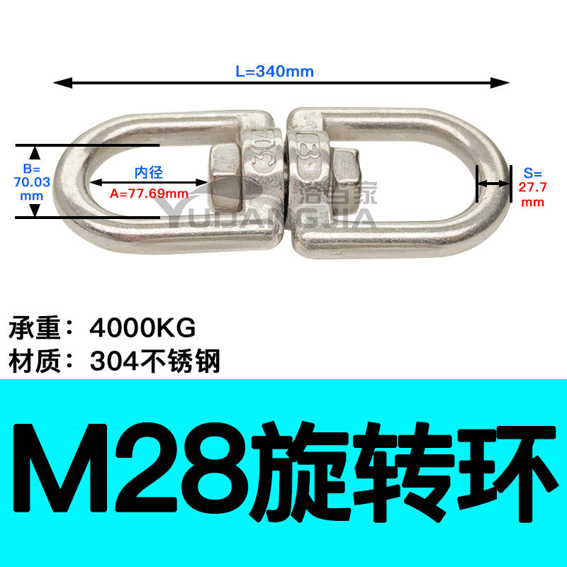 304不锈钢旋转环万向环8字转环连接链条扣环宠物环栓狗链快速转环,个性定制/设计服务/DIY,明信片定制,淘宝优惠券,粉丝福利购,淘宝优惠卷