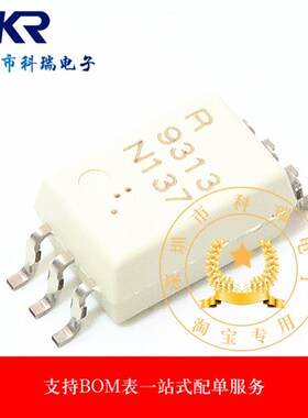 全新原装 PS9313L2 R9313 SOP-6 贴片进口ic芯片 光耦 PS9313