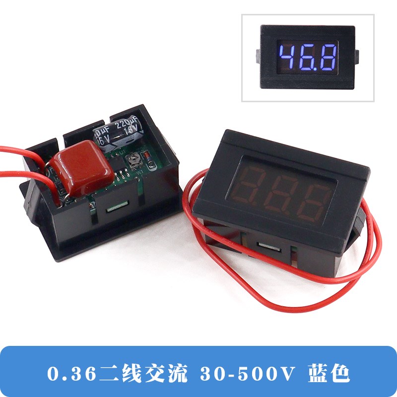 0.36英寸数字显示交流电压表头AC30-500V两线220V带微调数显表