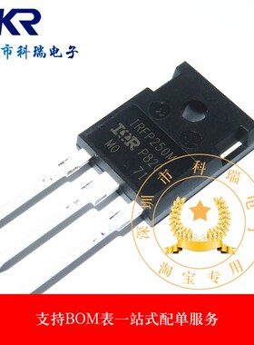 IRFP250M IRF250 30A 200V TO-247 场效应MOS管 全新原装 可直拍