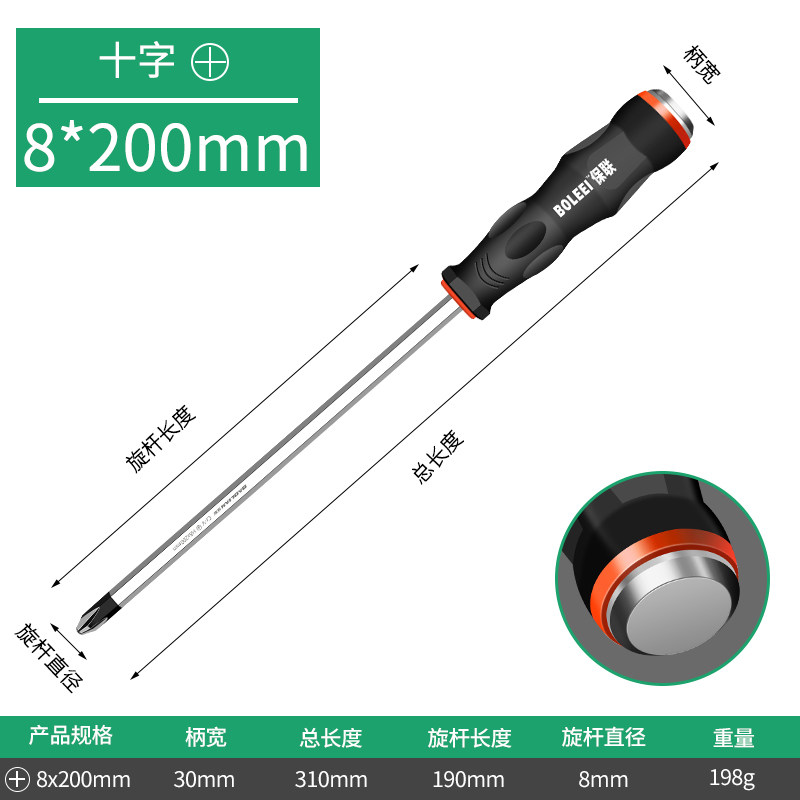 十字穿心螺丝刀套装螺丝刀一字梅花改锥工具可敲击多功能平口起子,个性定制/设计服务/DIY,明信片定制,淘宝优惠券,粉丝福利购,淘宝优惠卷