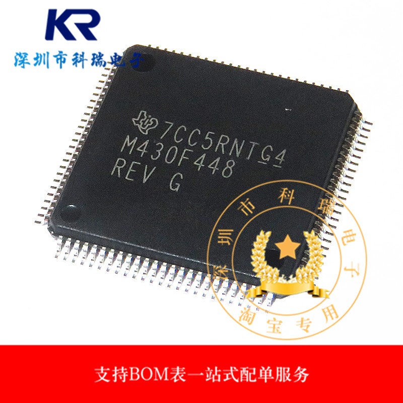 M430F448REV 贴片 QFP100 全新进口原装 M430F448REV G 芯片