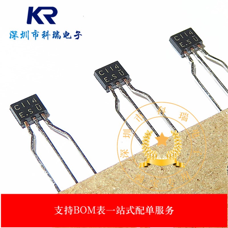 全新原装 DTC114ESA C114 TO-92S直插 三极管 数字晶体管
