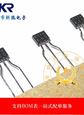 全新原装 DTC114ESA C114 TO-92S直插 三极管 数字晶体管