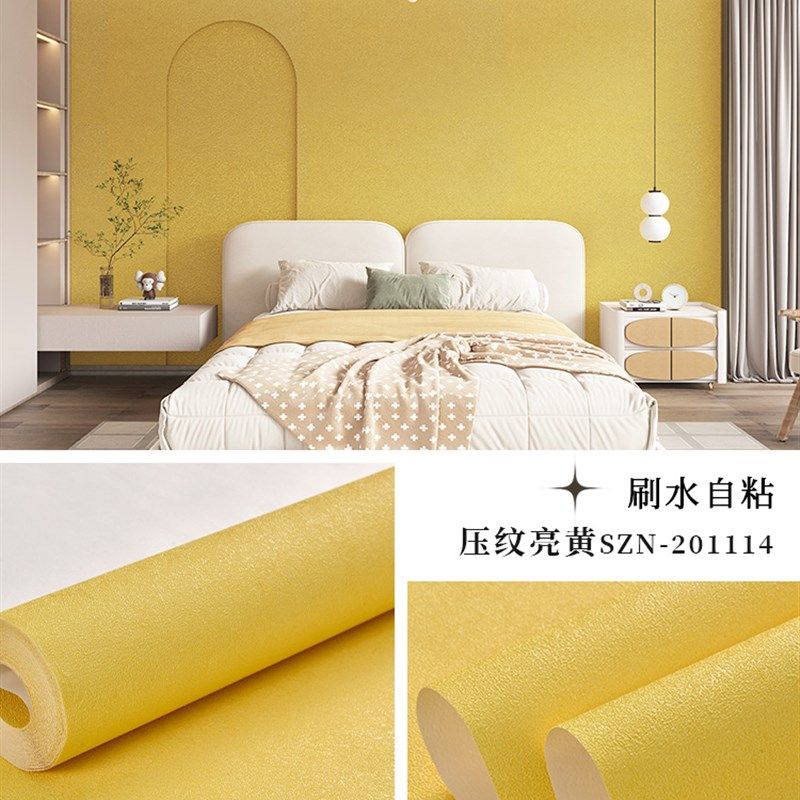 纯色文艺做旧美式复古刷水自粘壁纸卧室客厅饭厅加厚PVC防水壁纸,搬运/仓储/物流设备,机械式停车设备（立体停车库）,淘宝优惠券,粉丝福利购,淘宝优惠卷