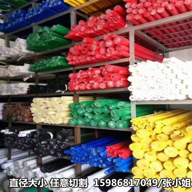 黑白色PA6尼龙板方块方条方形8mm10mm12mm15mm20mm25mm30mm,纺织面料/辅料/配套,其他纺织机械,淘宝优惠券,粉丝福利购,淘宝优惠卷