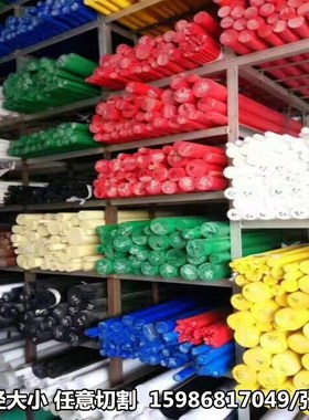 黑白色PA6尼龙板方块方条方形8mm10mm12mm15mm20mm25mm30mm