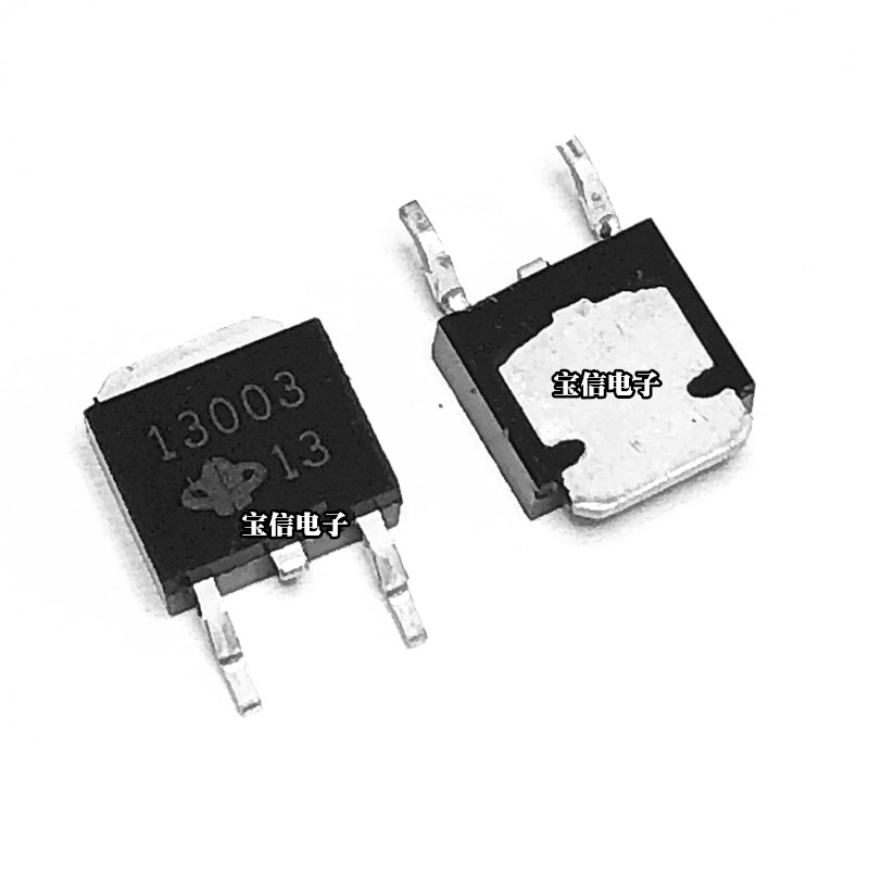 全新 MJE13003 贴片TO-252 E13003 3DD13003 电源开关三极管