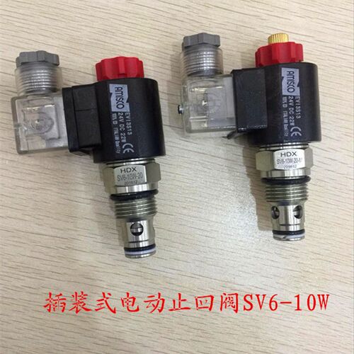 插装式电动止回阀 SV6-10W-20/21/22/23/24/25-M 海德信HDX液压阀