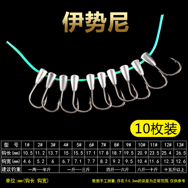 梦达伊势尼伊豆朝天钩丸世鲫鱼钩金袖铅头钩金海夕传统钓渔具用品图片