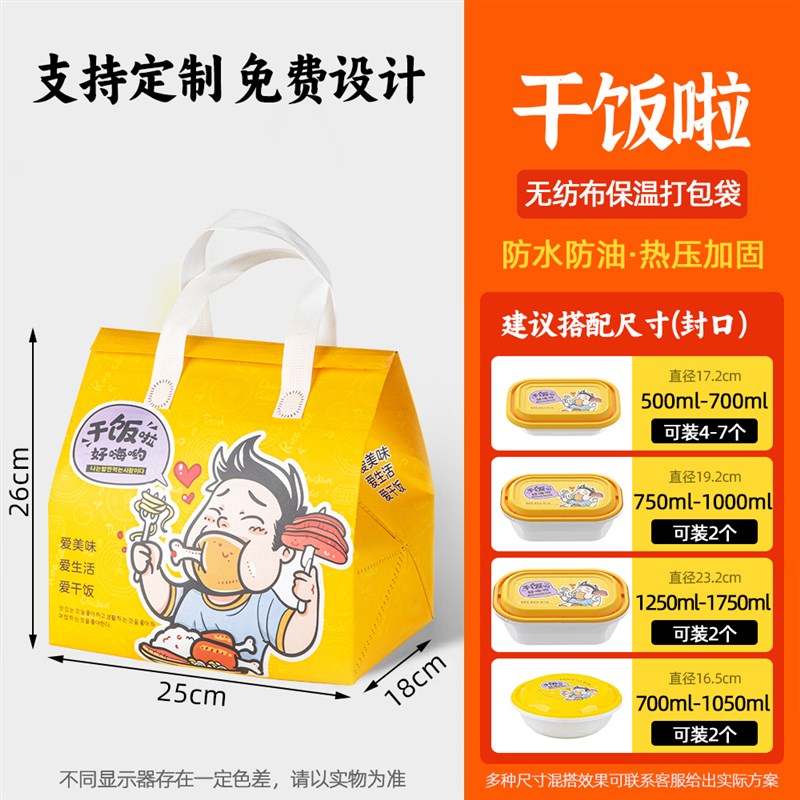 网红韩式一次性快餐盒防盗锁扣圆碗加厚美式麻辣烫汤面方形打包盒