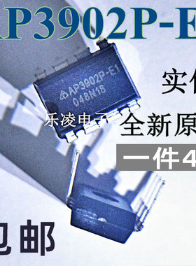 好品质 换上即好 j AP3902P-E1 DIP8 液晶电源8脚芯片 AP3902