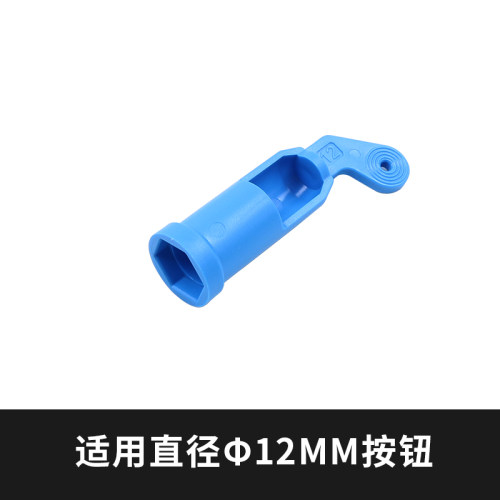 金属按钮开关19信号灯22六角螺母拆卸专用拧紧扳手12安装工具16mm
