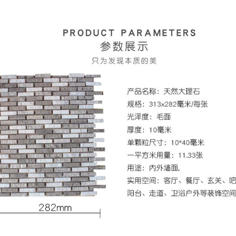 文化石背景墙大理石花坛围边砖石材花台外墙水池装饰仿古复古瓷砖