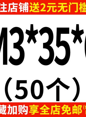 单头六角尼龙螺柱白色塑料单通支撑柱M3*24x25x30x35x38x40x45x50