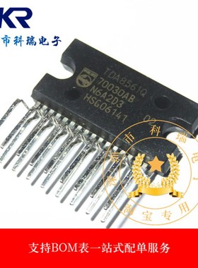 全新原装进口 TDA8561Q TDA85610 汽车收音机功率放大器