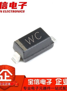 1206 BZT52C6V8 WB BZT52C7V5 WC SOD123贴片稳压二极管6.8V 7.5V