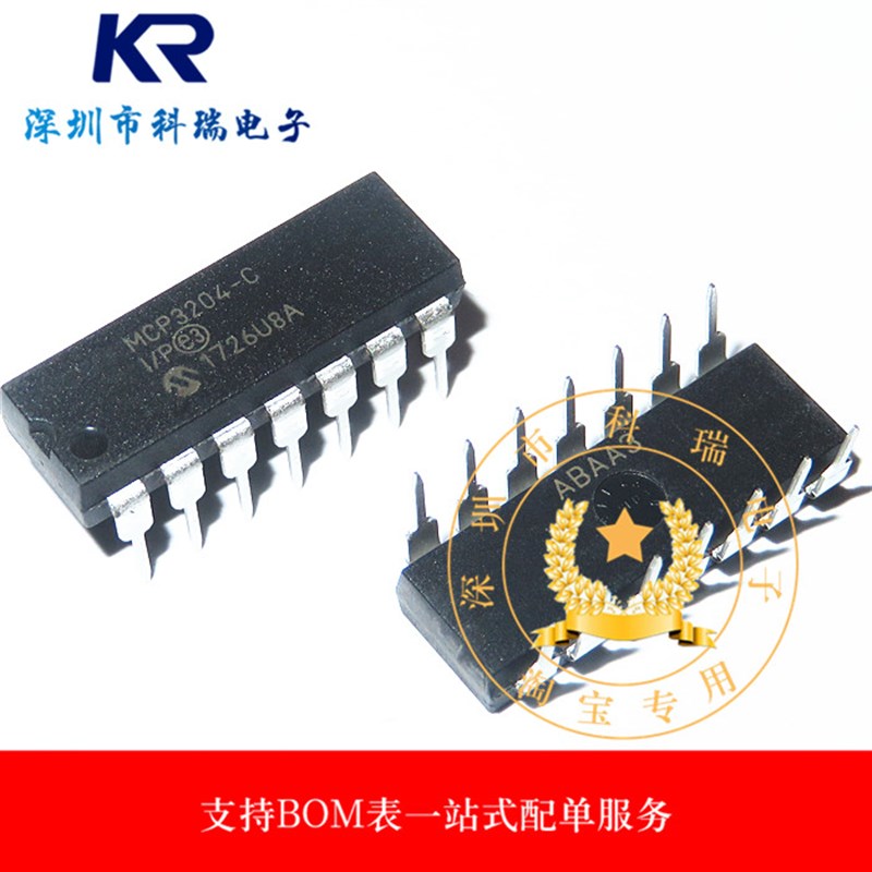 MCP3204-CI/P DIP-14 微控制器 ADC12位 模数转换器 全新原装正品
