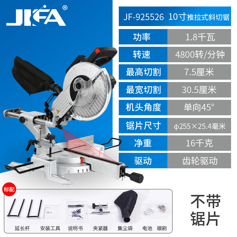 锯铝机多功能高精度铝合金不锈钢金属木工45度切割机推拉式斜切锯