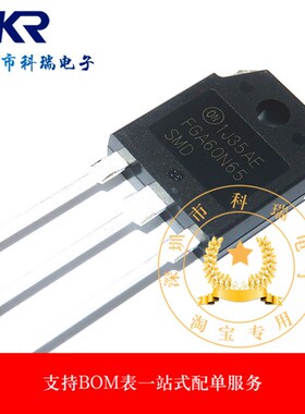FGA60N65SMD 电焊机常用 IGBT 三极管大功率管 FGA60N65 进口原装