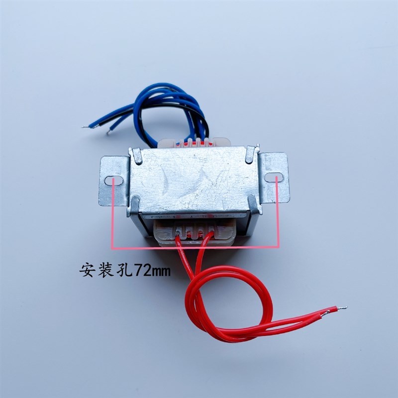 XL-300 音响功放机变压器 220V转16V-0-16V U多媒体效果器电源