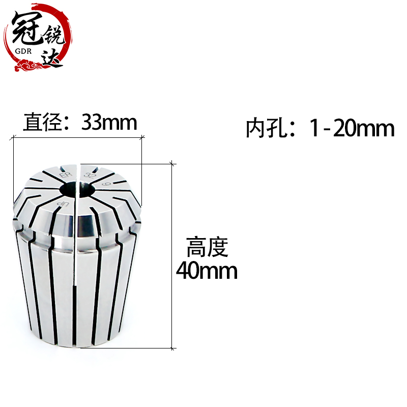 台湾进口ER32夹头 UP级精度 雕刻机夹头 N数控刀柄筒夹 ER铣夹头