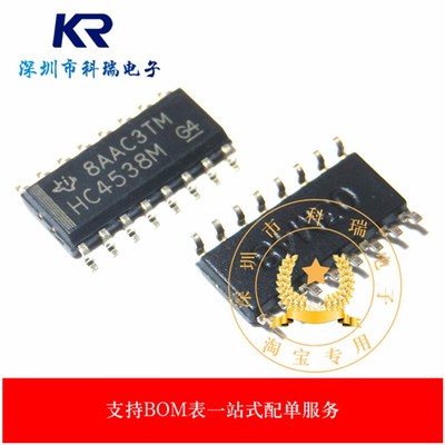 进口原装CD74HC4538NSR 逻辑 - 多频振荡器 HC4538M 贴片SOP-16