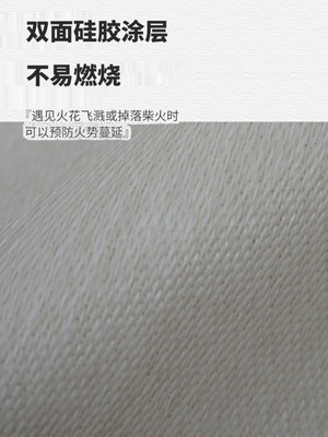 库挪威防火垫户外露营野餐烧烤阻燃耐高温壁炉隔热硅胶垫餐垫烤厂