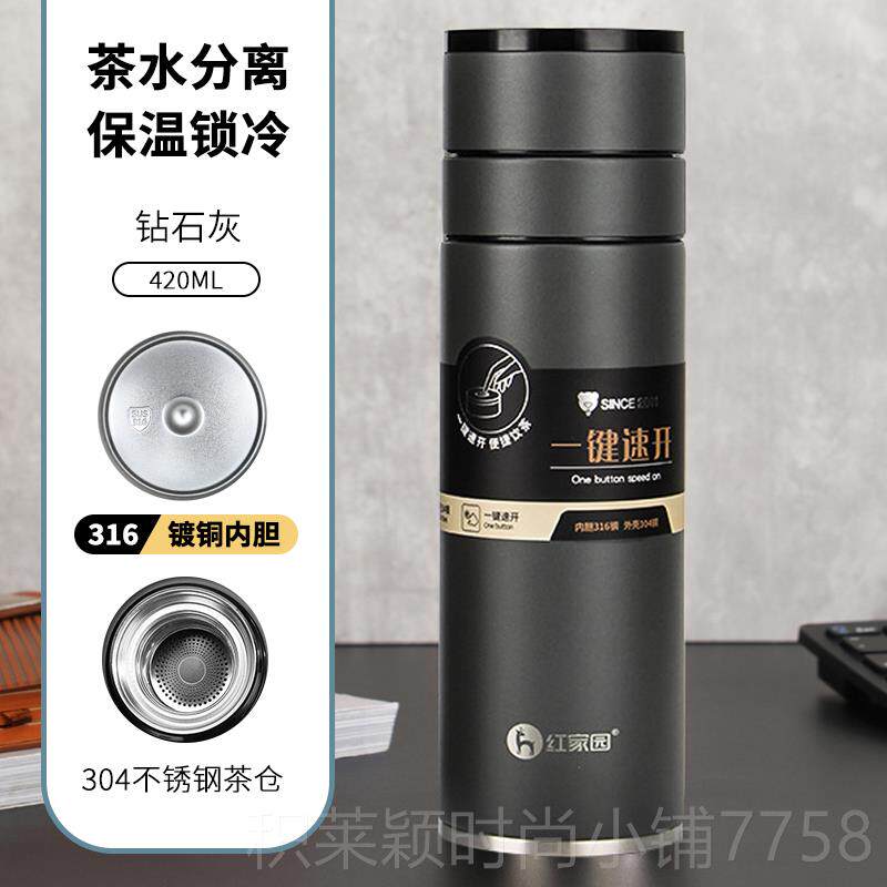 正品速开车载温杯一键开盖节日礼茶品保盒商务茶水高分离简约档泡