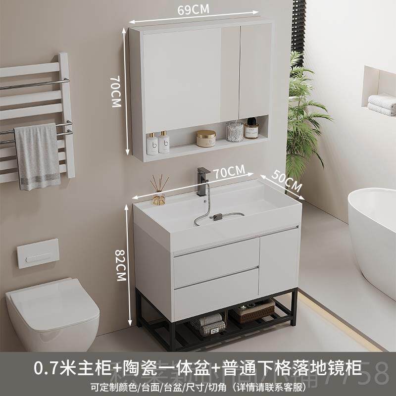 正品现代简陶瓷一间体盆智能实木浴室柜洗洗手脸卫生洗漱台约收纳