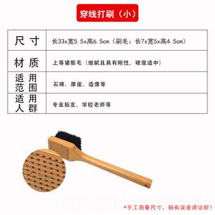 正品柄竹拓片打刷西安碑林拓专用品打刷工具精碑大中小号猪鬃毛刷