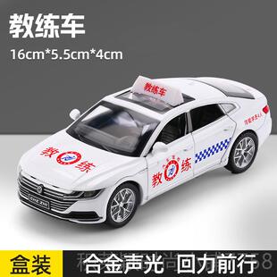 正品仿大众模教练车型捷达玩普桑驾校礼物合金属儿真童具轿车演示