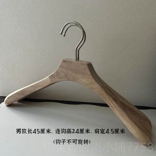 正品香樟木衣架宽肩西实装大衣无撑痕原木木色家用木头挂防滑防虫