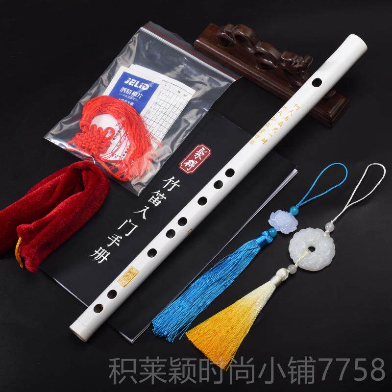 新款杀破狼顾昀笛竹子器古风短笛素笛笛初学入横门学生自学乐cos
