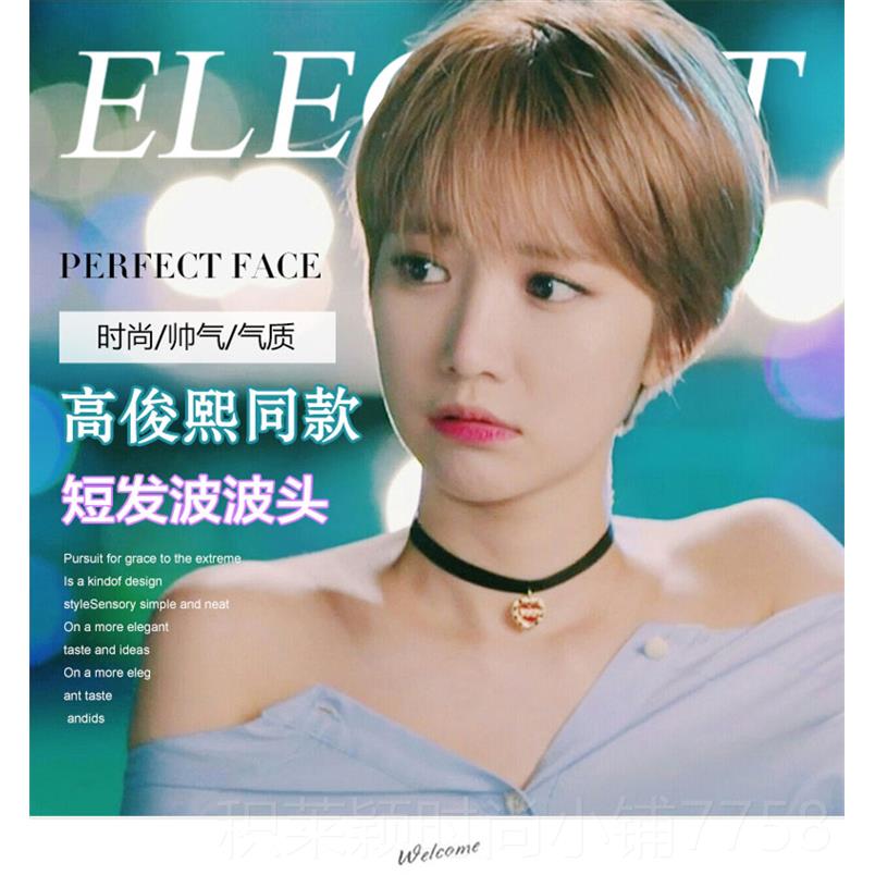 正品韩她很漂直亮高俊熙同款发女日常整顶假发
