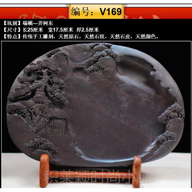 正品砚实台端砚肇庆天然原包书石纯手工用法砚台斧柯东12英寸邮送