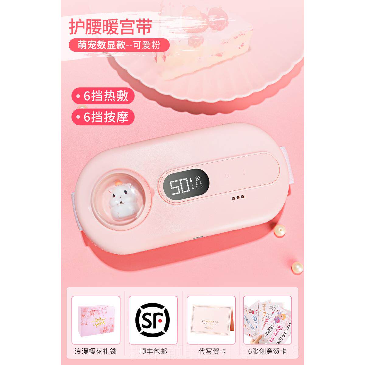 正品生漫日礼女生送友物朋友送给闺蜜女老婆实用的高级感浪走心创