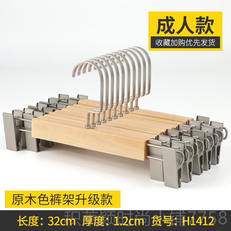 正品实木衣架服装用店复古钩木质家挂衣木防滑头衣帽间挂衣服撑子