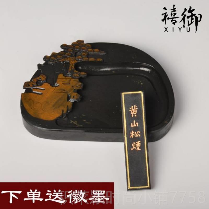 正品国砚四大名砚歙端原石砚台砚精品端砚中徽墨墨池毛笔天然老坑