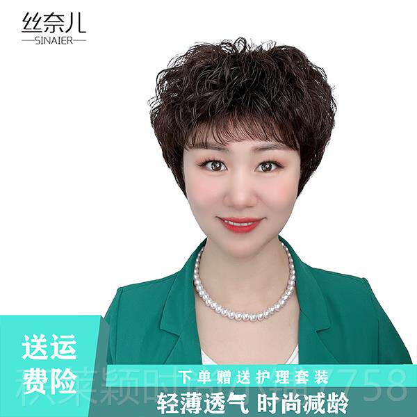 正品S假女INA发IER/丝奈儿 发短发短卷真人发丝自然