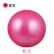 正品 业康复训练球瑜伽球儿童氏脑感平衡巴球早专产大笼球统送气筒