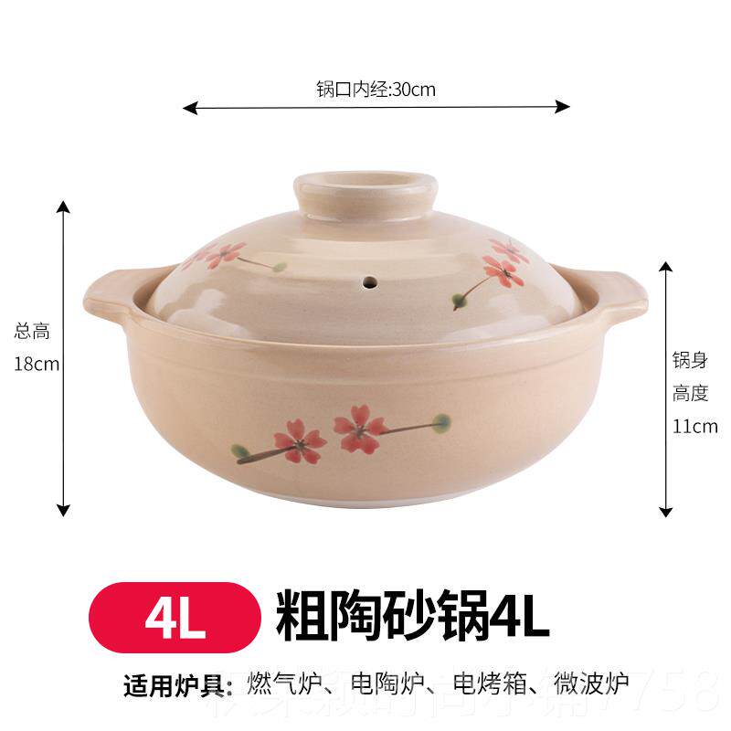 正品日式土锅砂锅大家用燃气煲汤锅炖锅气耐高温豆粉土米线煤灶款